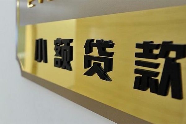 北京34短借费用