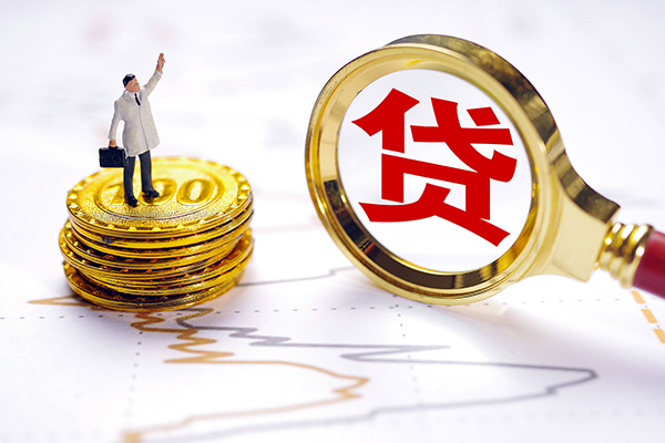 北京34个人小额贷款
