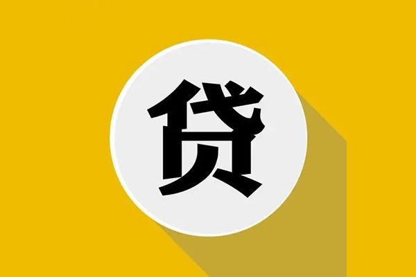 北京34身份证贷款电话