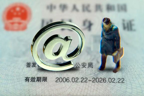 北京34地区公积金信用贷款