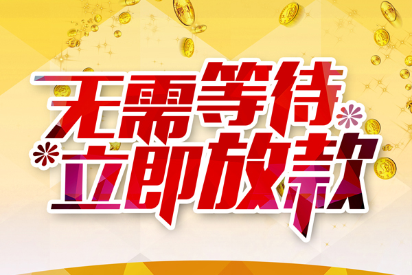 北京34私借空放直接上门