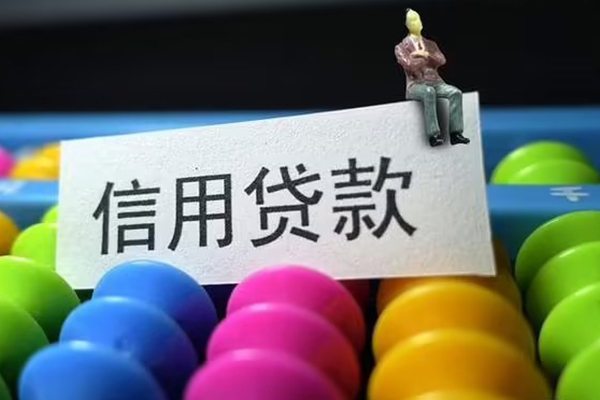 北京34哪里可以私人借款